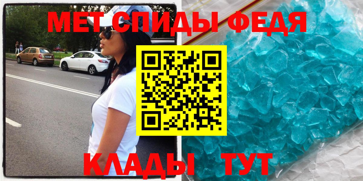 АМФЕТАМИН VHQ Владикавказ