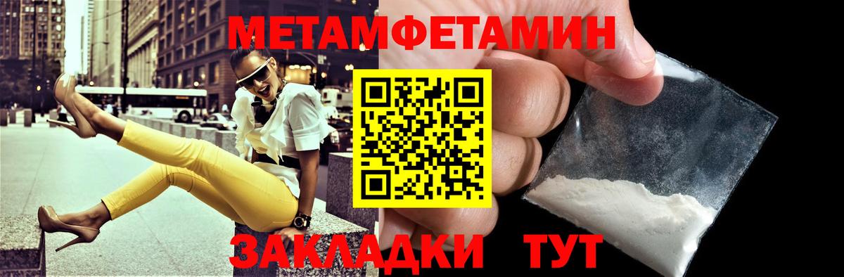 Amphetamine  АМФЕТАМИН  Вход с VPN  АМФ Premium  МЕГА ссылка  Владикавказ 