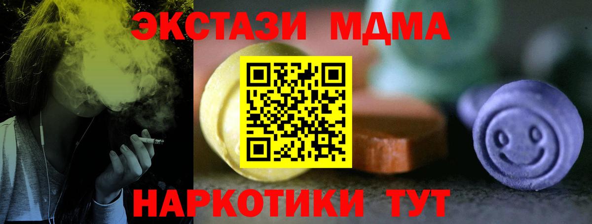 Экстази 99%  ЭКСТАЗИ louis Vuitton  ЭКСТАЗИ  Владикавказ  дарнет шоп  Вход с VPN 
