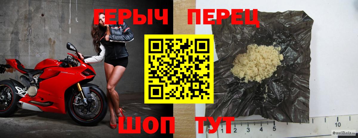 ГЕРОИН гречка Владикавказ