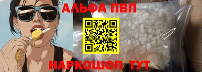 амфетамин Апрелевка