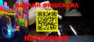 амфетамин Апрелевка
