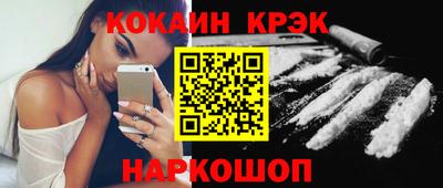 не бодяженный Апшеронск