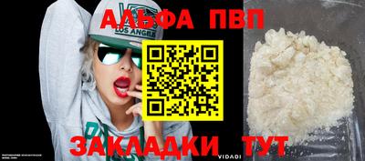марки lsd Аргун
