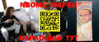не бодяженный Апшеронск