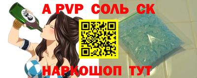 не бодяженный Апшеронск