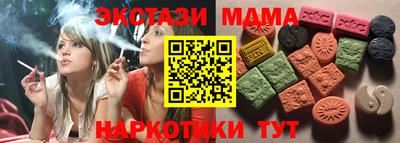 амфетамин Апрелевка