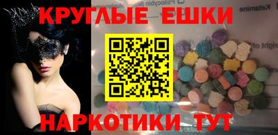 марки lsd Аргун