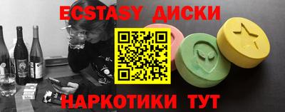 амфетамин Апрелевка