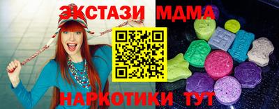 марки lsd Аргун