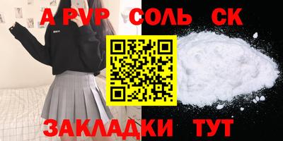 амфетамин Апрелевка