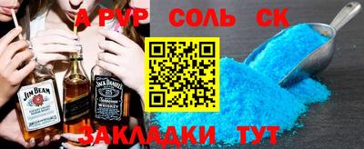 амфетамин Апрелевка