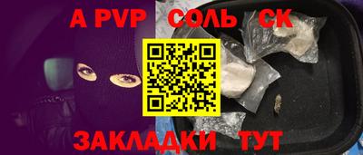 не бодяженный Апшеронск