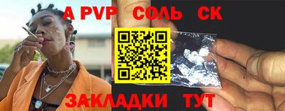 марки lsd Аргун