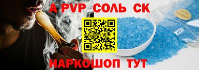не бодяженный Апшеронск