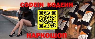 не бодяженный Апшеронск