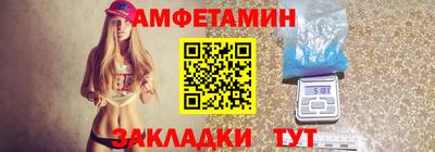 амфетамин Апрелевка