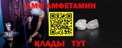 амфетамин Апрелевка