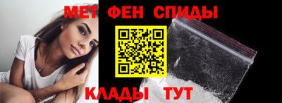 амфетамин Апрелевка