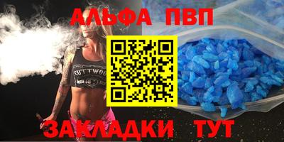 не бодяженный Апшеронск