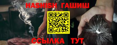 амфетамин Апрелевка