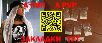 марки lsd Аргун