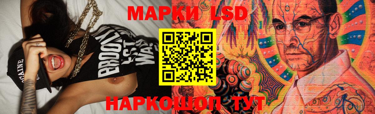 ЛСД экстази кислота  Лсд 25 экстази кислота  Вход с VPN  omg зеркало  Владикавказ 