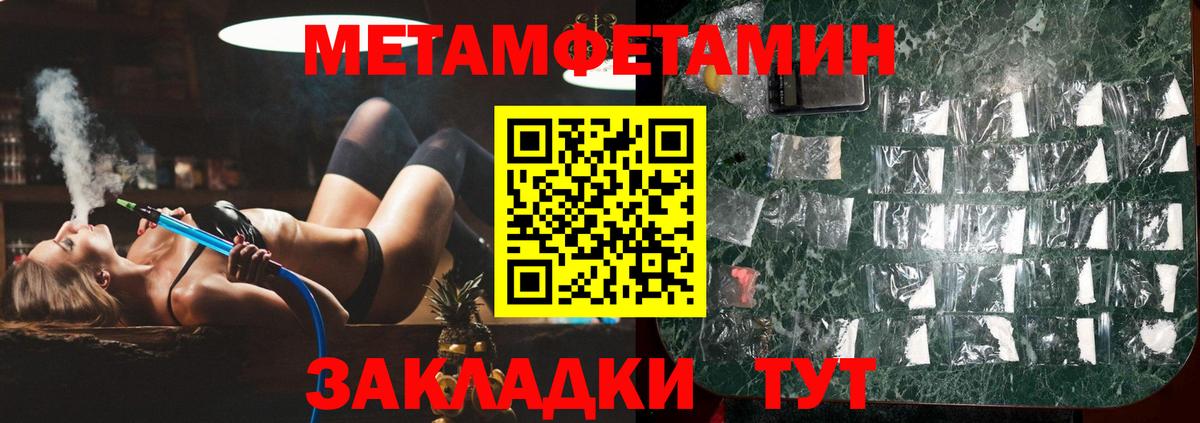 Владикавказ  ГАШИШ  Канабис  Вход с VPN  Alpha-PVP СОЛЬ кристаллы  Метамфетамин  Мефедрон   КОКАИН 