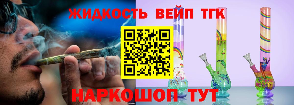 Марихуана Владикавказ
