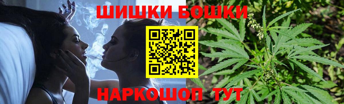 Марихуана SATIVA & INDICA  Бошки марихуана тримм  Владикавказ  Вход с VPN  Бошки Шишки ГИДРОПОН 